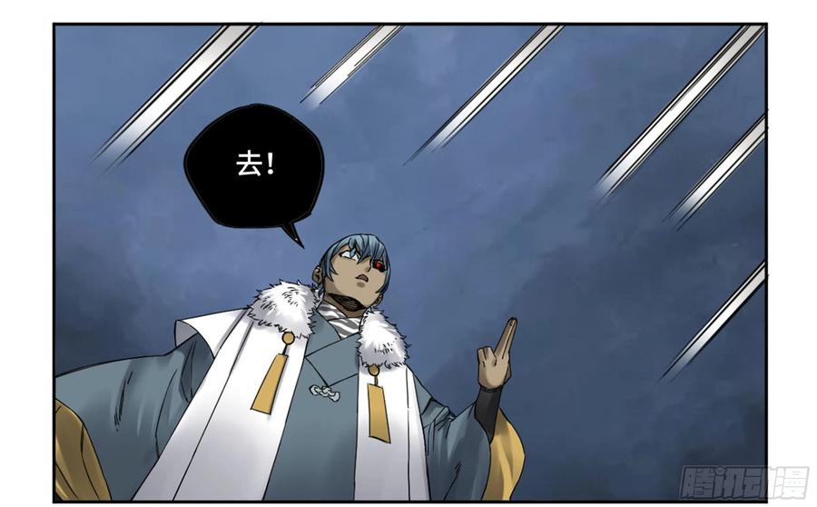 传武 第221话 第二卷 96 差之毫厘 第20页