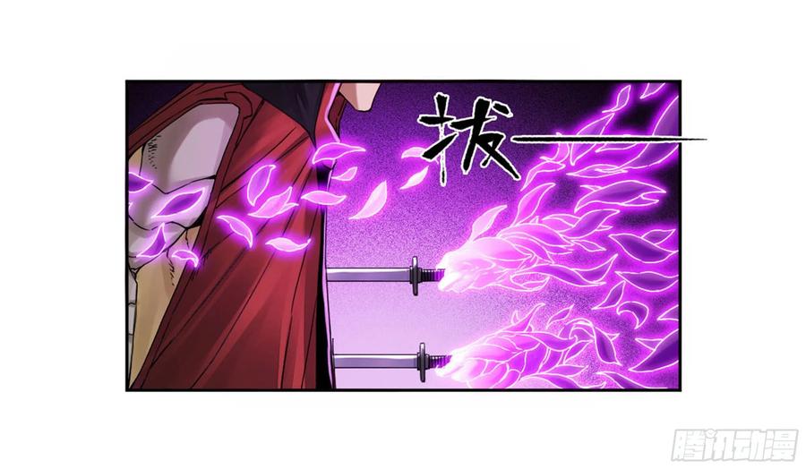 传武 第221话 第二卷 96 差之毫厘 第35页