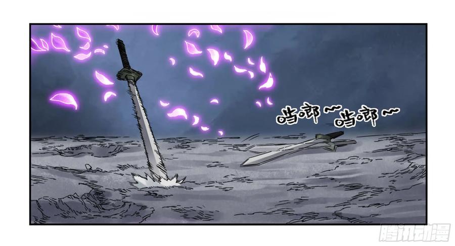 传武 第221话 第二卷 96 差之毫厘 第36页