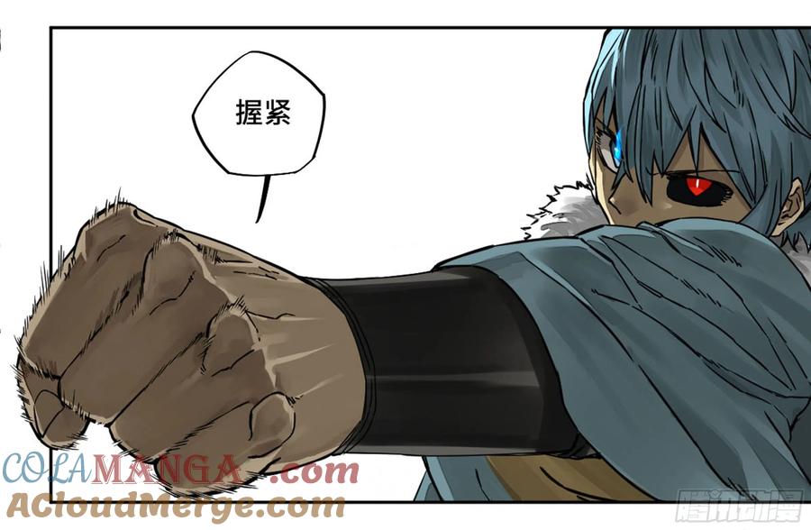 传武 第221话 第二卷 96 差之毫厘 第10页
