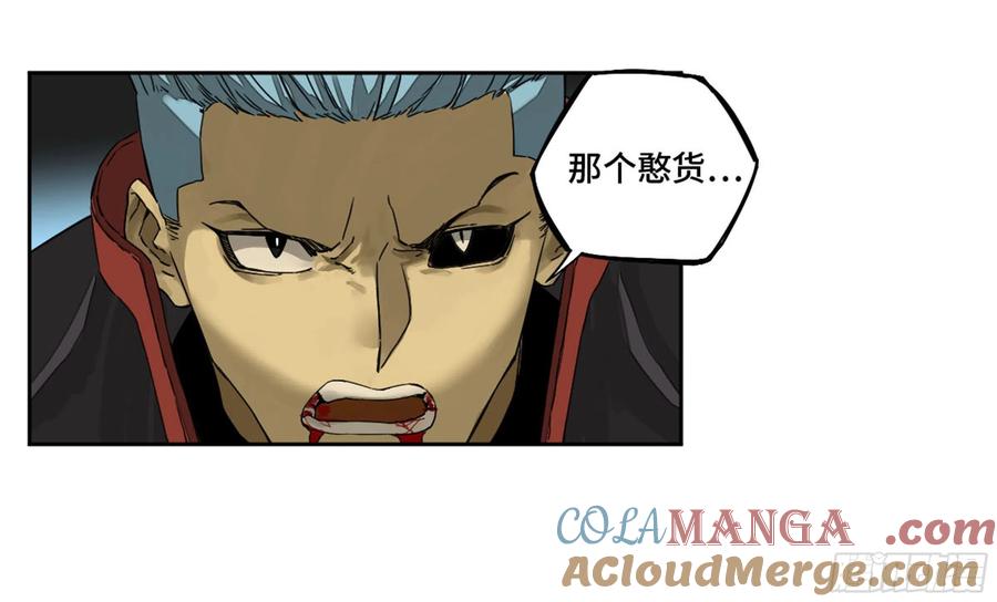 传武 第221话 第二卷 96 差之毫厘 第25页
