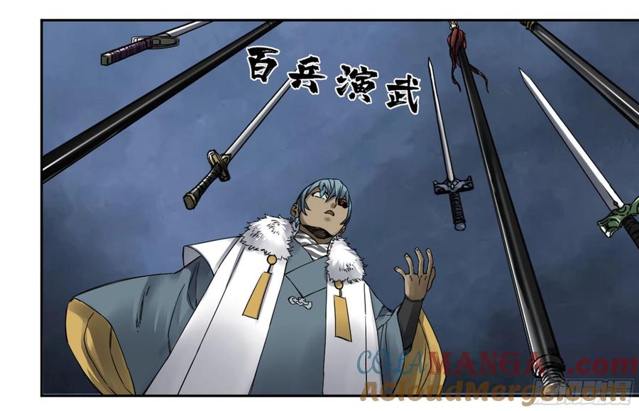 传武 第221话 第二卷 96 差之毫厘 第19页
