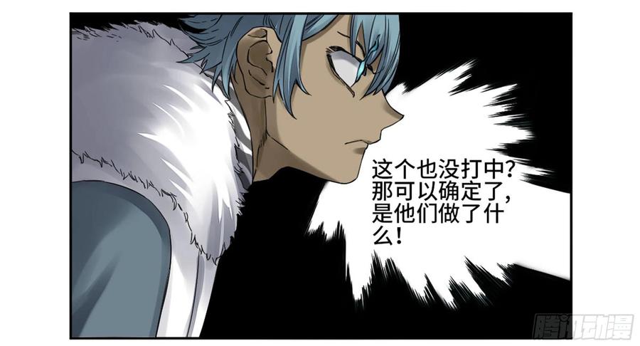 传武 第221话 第二卷 96 差之毫厘 第23页