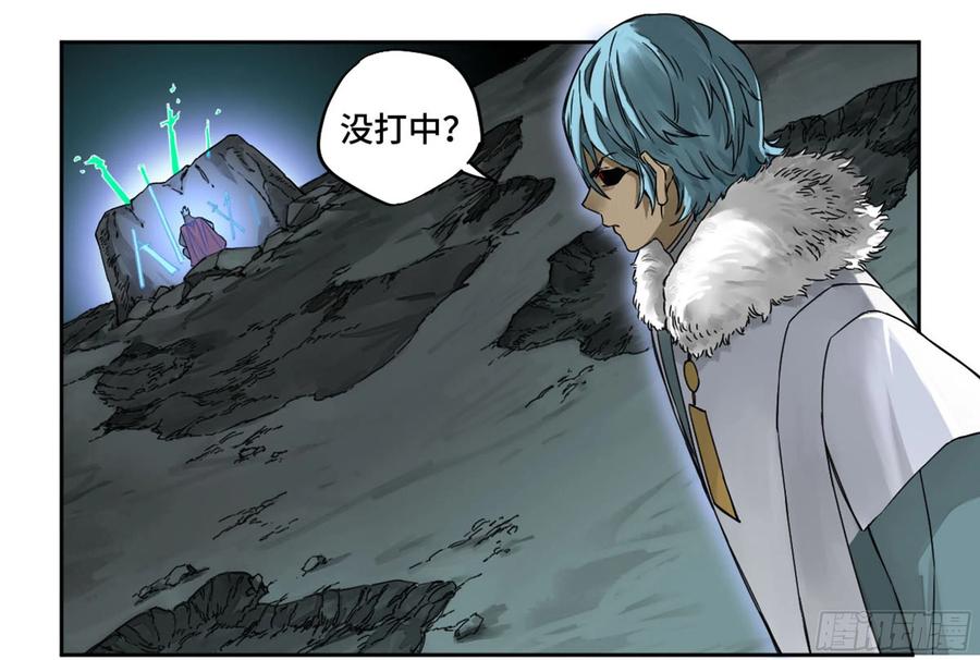 传武 第221话 第二卷 96 差之毫厘 第5页