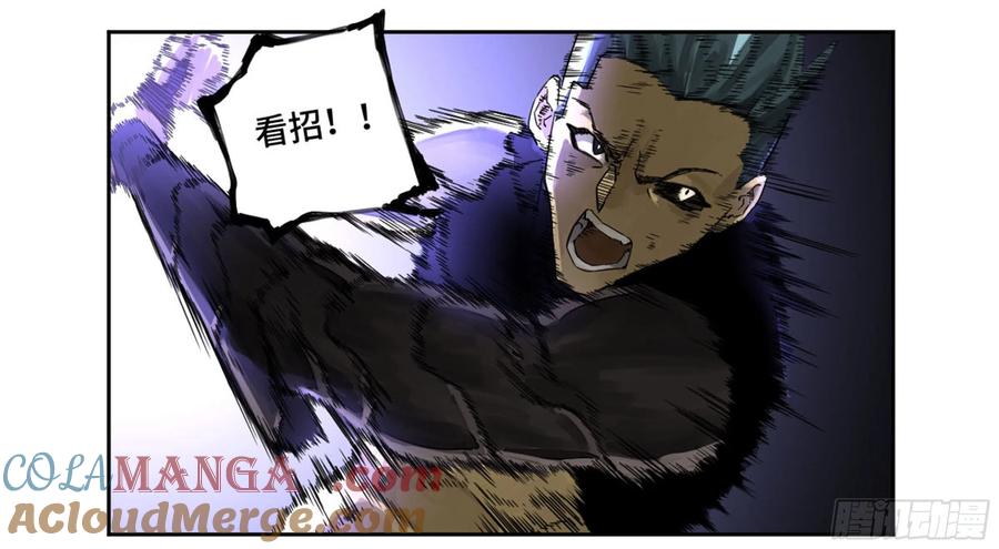 传武 第222话 第二卷 97 神魂颠倒 第13页