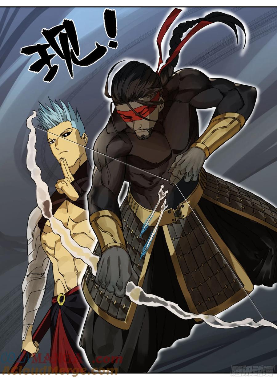 传武 第222话 第二卷 97 神魂颠倒 第34页