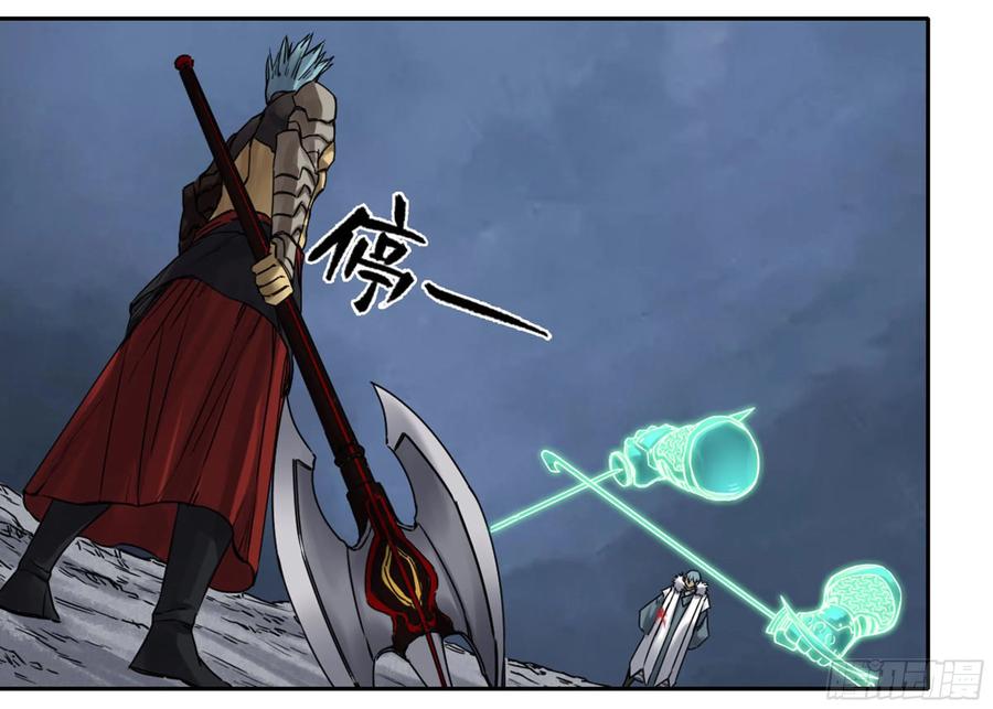 传武 第222话 第二卷 97 神魂颠倒 第26页
