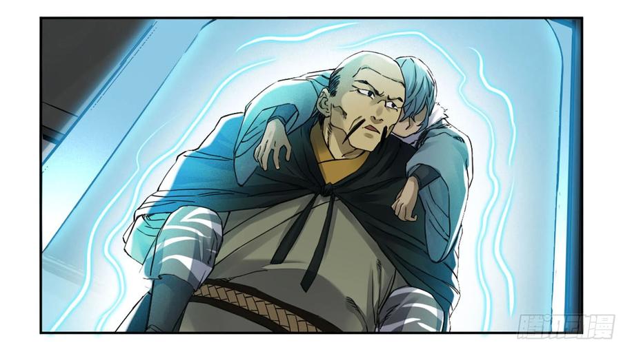 传武 第223话 第二卷 98 缘线 第50页