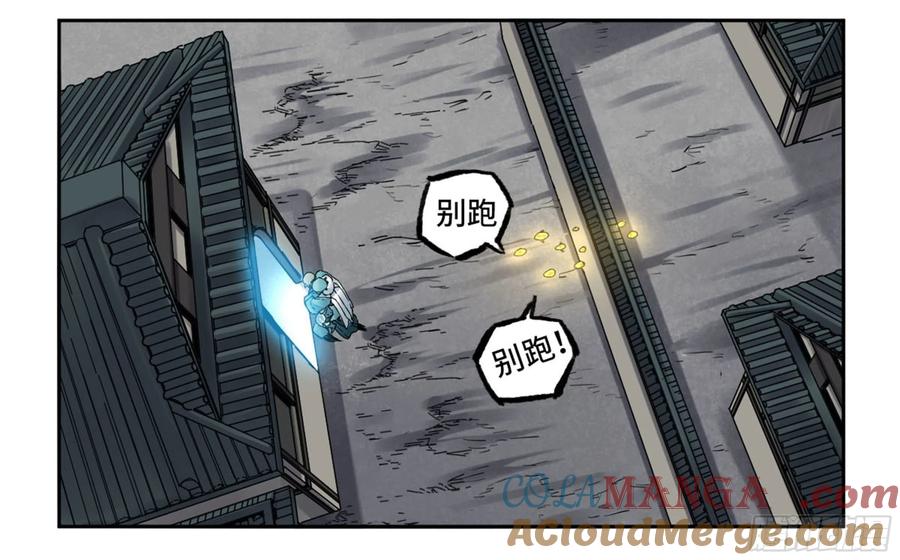 传武 第223话 第二卷 98 缘线 第49页