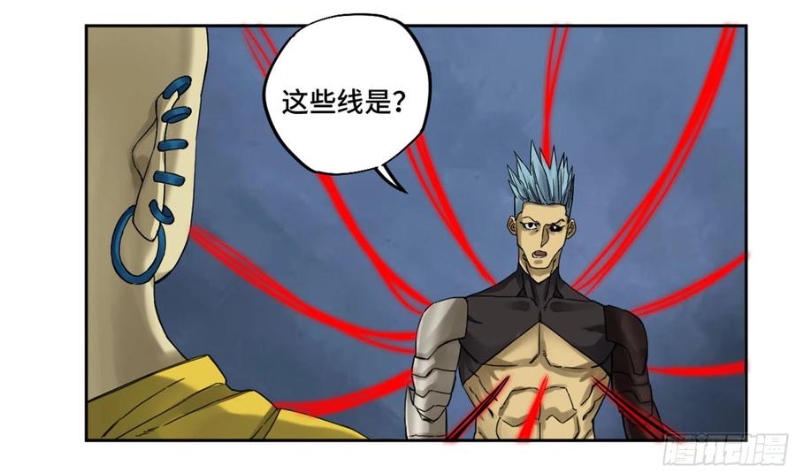 传武 第223话 第二卷 98 缘线 第9页