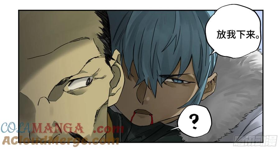 传武 第223话 第二卷 98 缘线 第52页