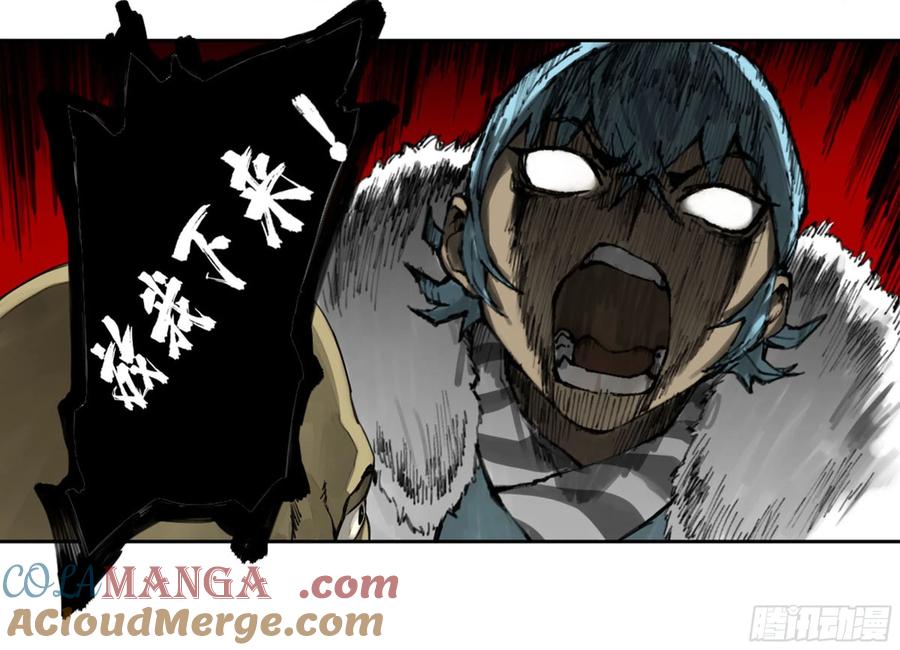 传武 第223话 第二卷 98 缘线 第55页