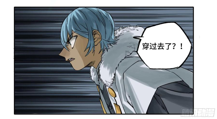 传武 第223话 第二卷 98 缘线 第33页