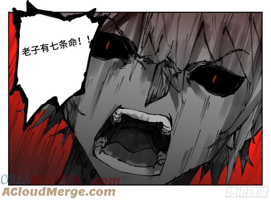 传武 第224话 第二卷 99 癫狂 第52页