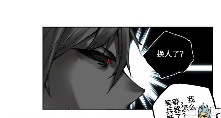 传武 第224话 第二卷 99 癫狂 第38页