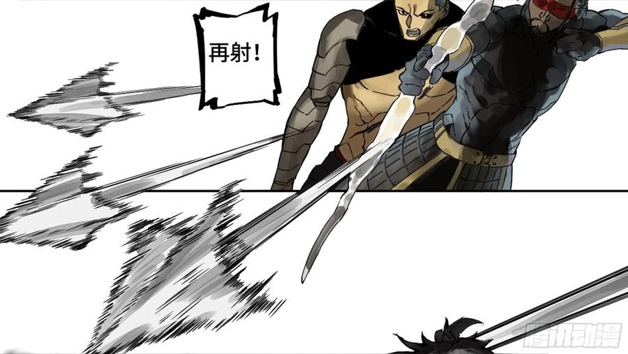传武 第224话 第二卷 99 癫狂 第27页