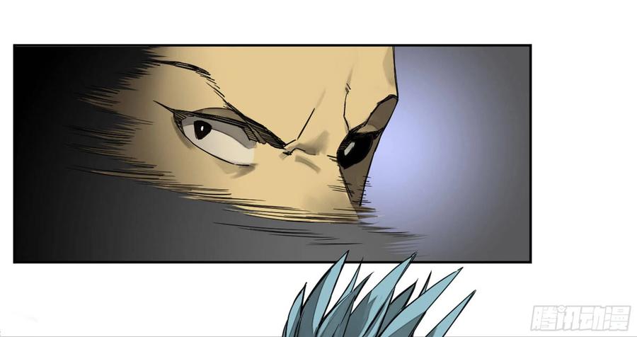 传武 第224话 第二卷 99 癫狂 第47页