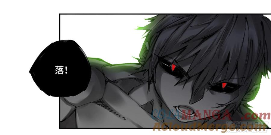 传武 第224话 第二卷 99 癫狂 第43页