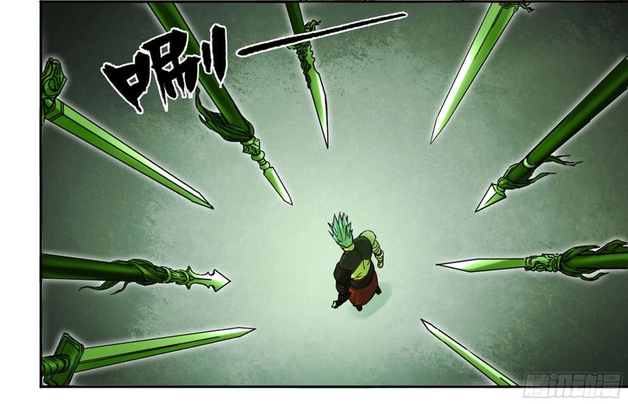 传武 第224话 第二卷 99 癫狂 第41页