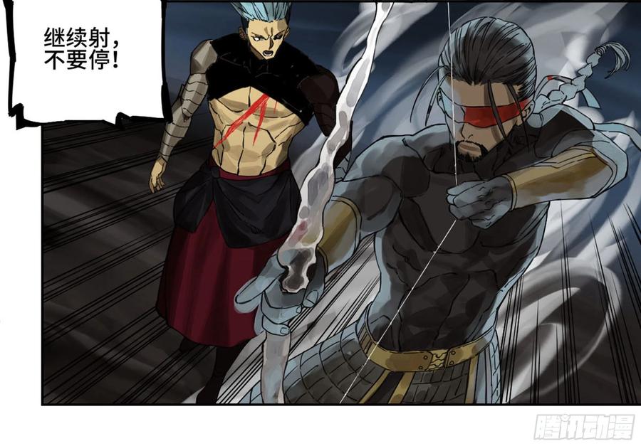 传武 第224话 第二卷 99 癫狂 第29页