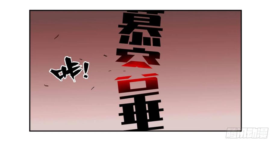 传武 第224话 第二卷 99 癫狂 第50页