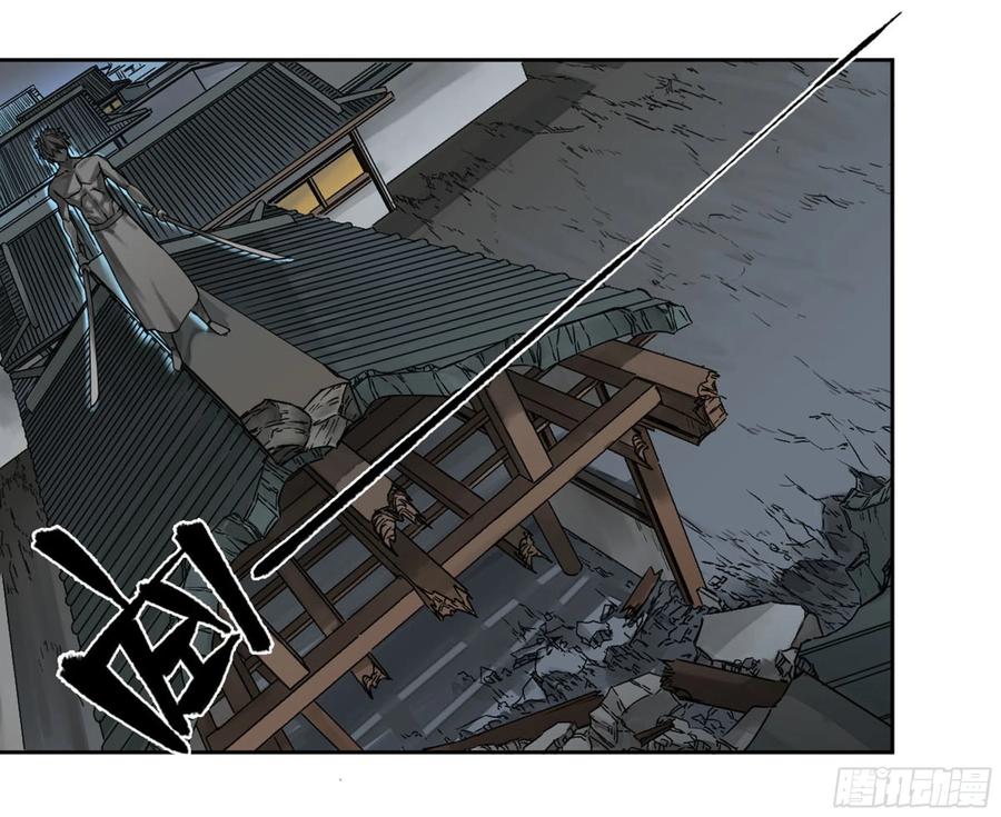 传武 第224话 第二卷 99 癫狂 第14页