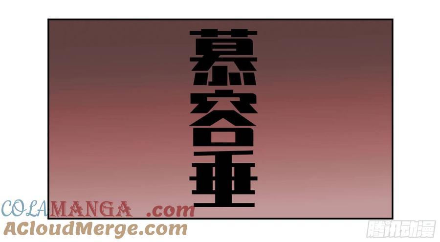 传武 第224话 第二卷 99 癫狂 第49页