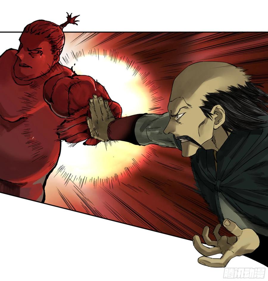 传武 第225话 第二卷 100 千年将门 第32页