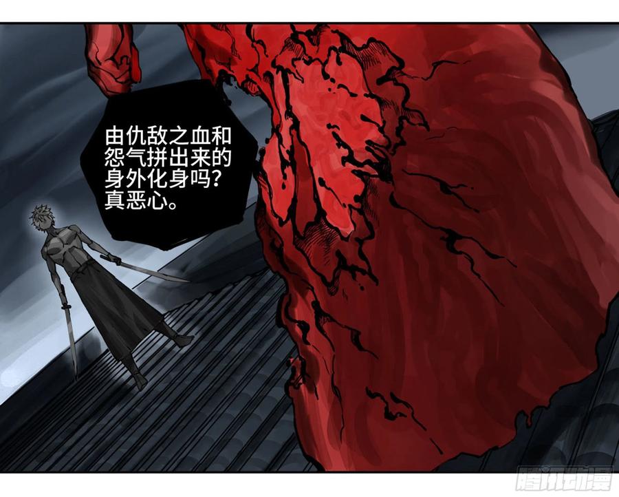 传武 第225话 第二卷 100 千年将门 第24页