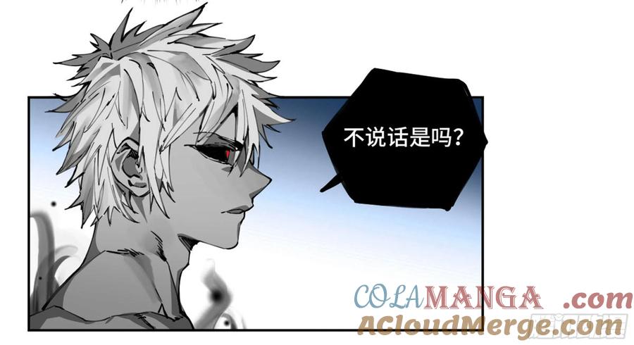 传武 第225话 第二卷 100 千年将门 第13页