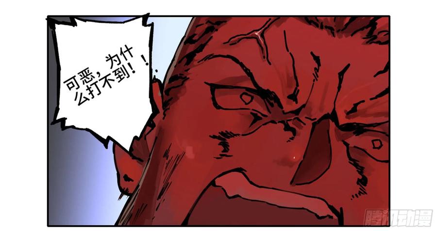 传武 第225话 第二卷 100 千年将门 第56页