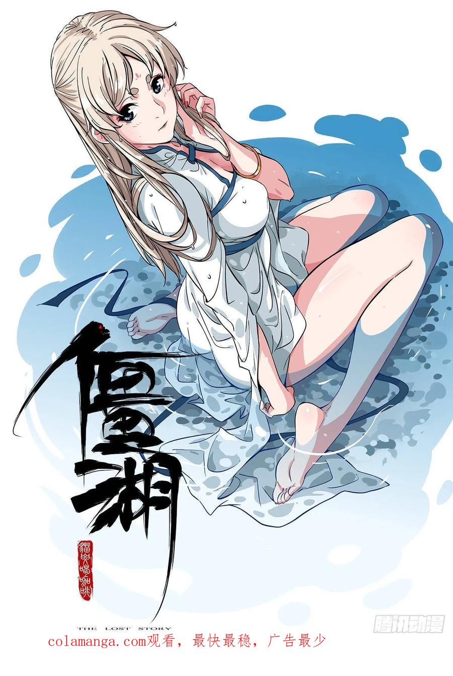 传武 第226话 第二卷 101 开封 第56页