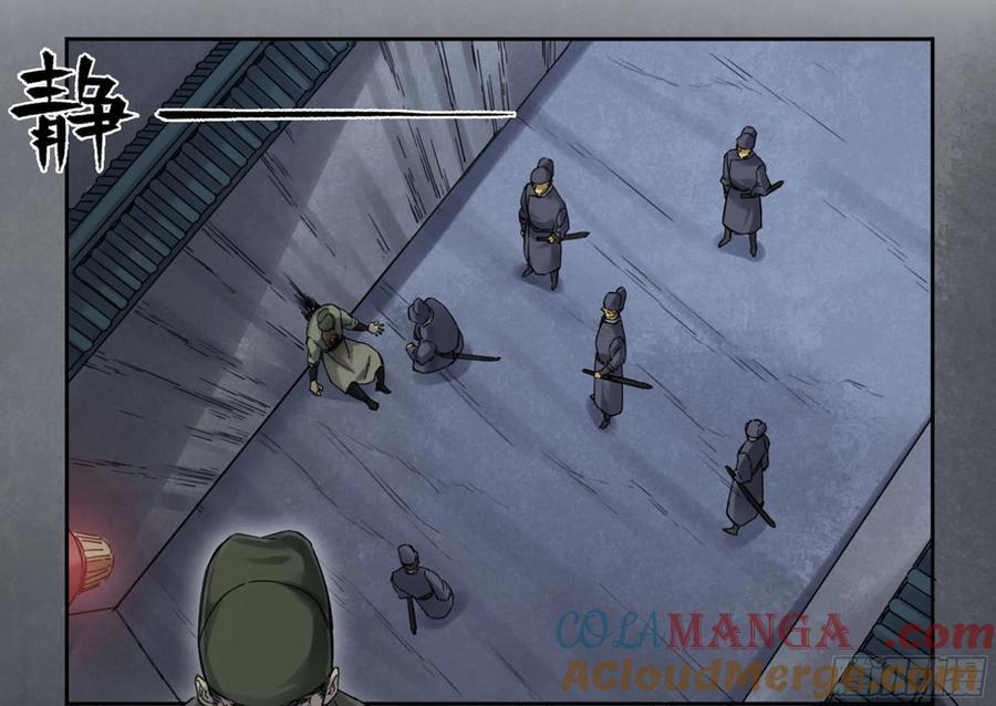 传武 第226话 第二卷 101 开封 第49页