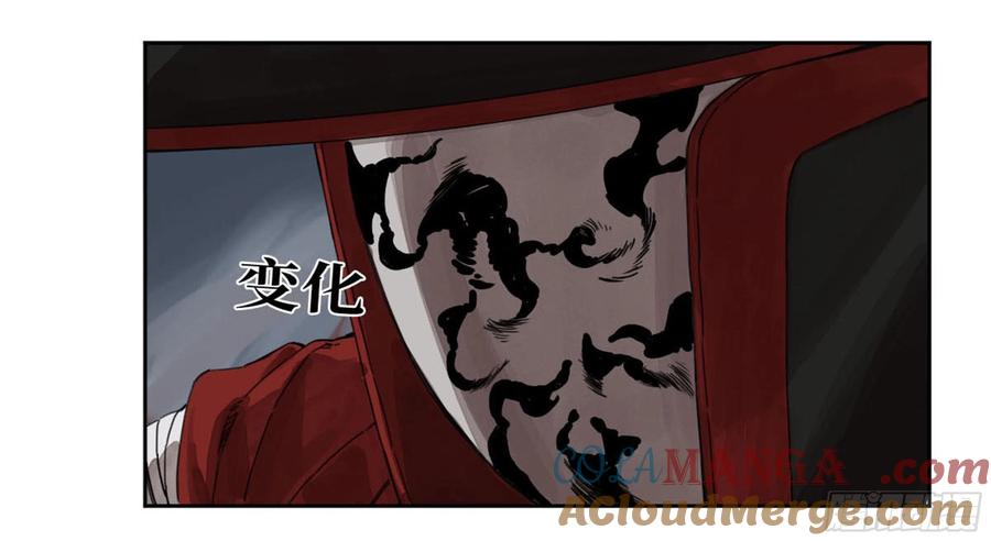 传武 第226话 第二卷 101 开封 第43页
