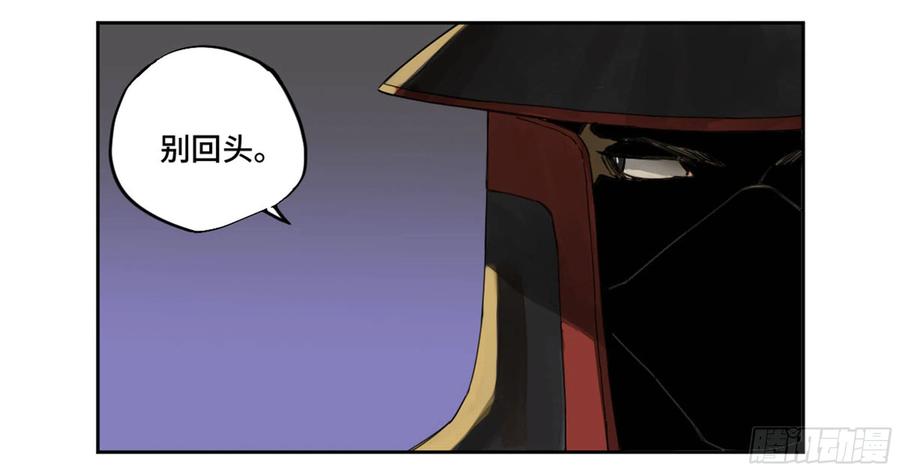 传武 第226话 第二卷 101 开封 第35页