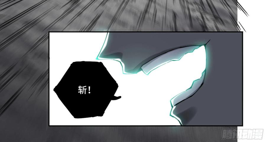 传武 第226话 第二卷 101 开封 第20页
