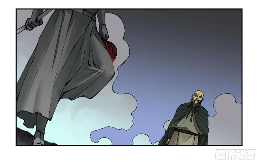 传武 第226话 第二卷 101 开封 第8页