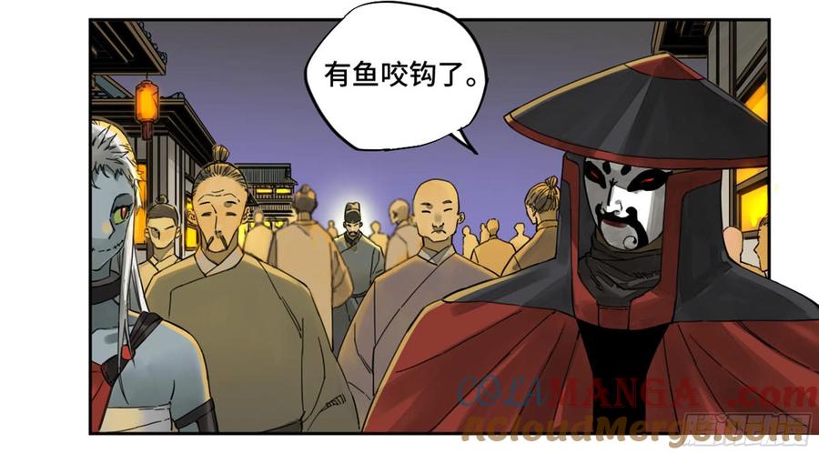 传武 第226话 第二卷 101 开封 第34页