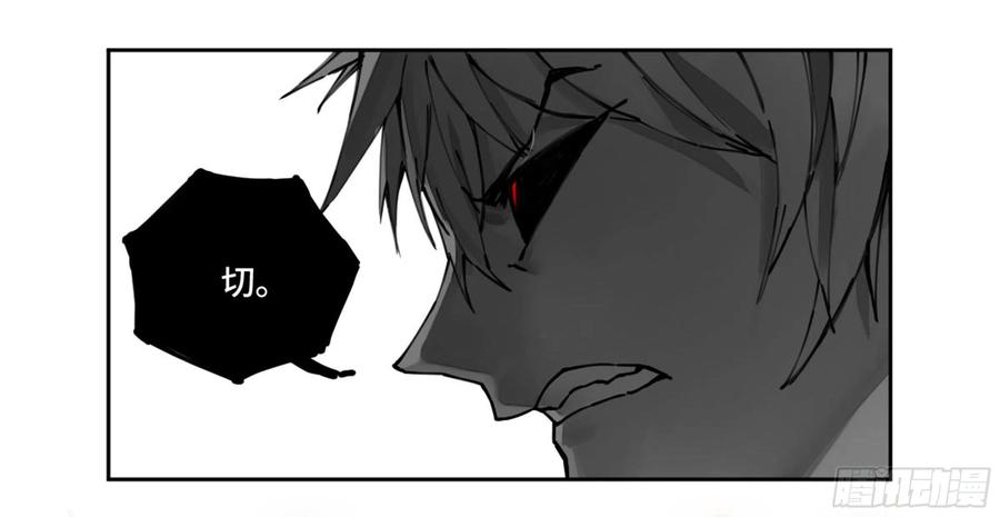 传武 第226话 第二卷 101 开封 第26页