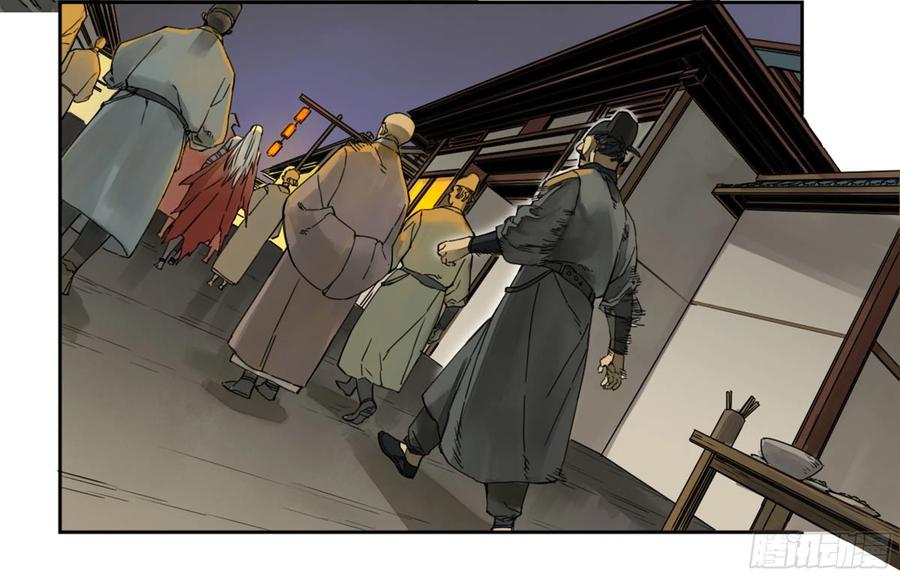 传武 第226话 第二卷 101 开封 第33页