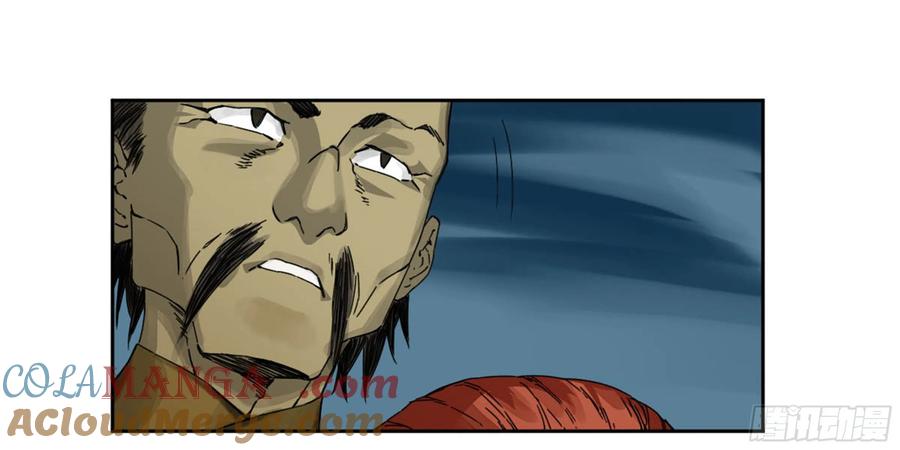 传武 第226话 第二卷 101 开封 第13页
