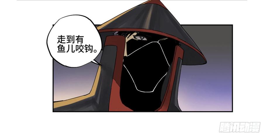 传武 第226话 第二卷 101 开封 第30页