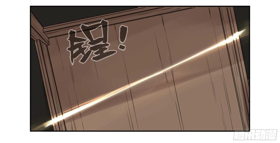 传武 第227话 第二卷 102 围 第18页