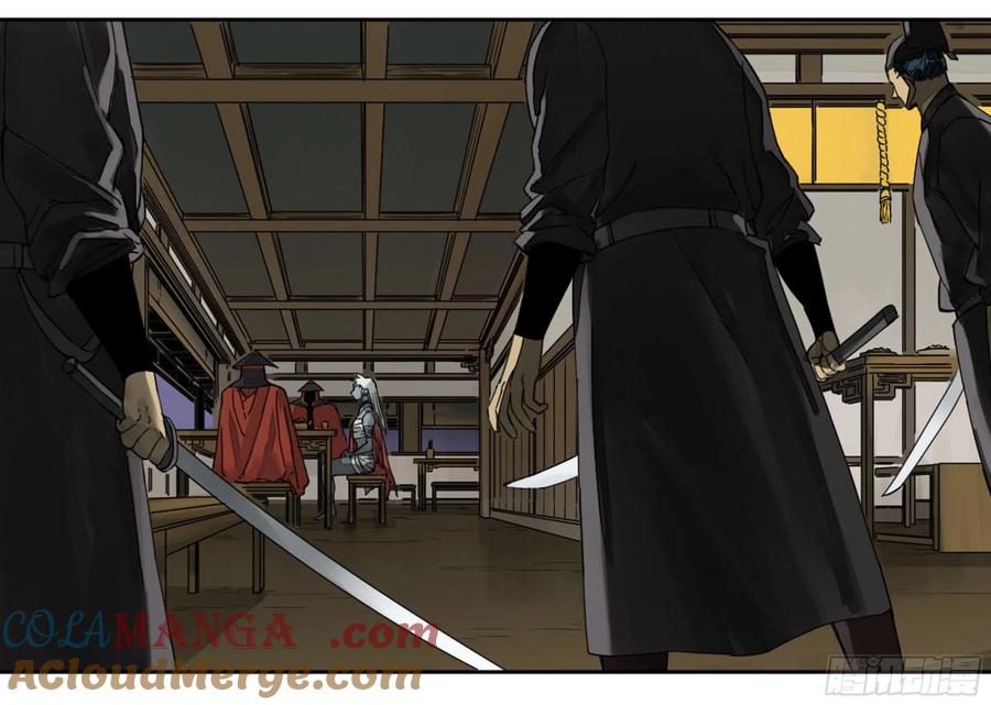 传武 第227话 第二卷 102 围 第13页