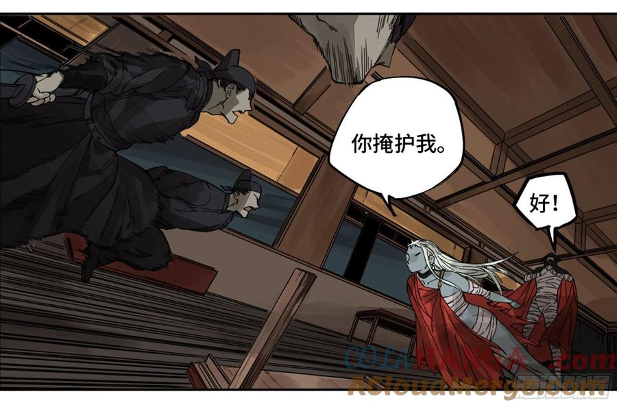 传武 第227话 第二卷 102 围 第19页