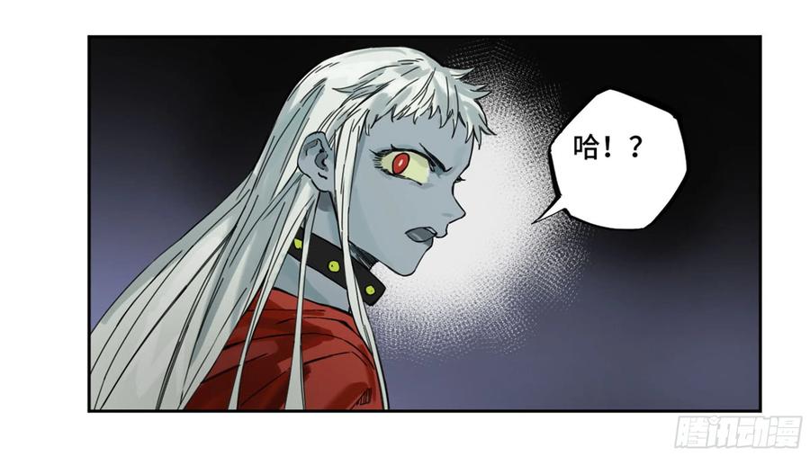 传武 第227话 第二卷 102 围 第41页