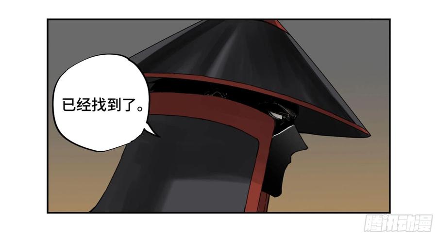 传武 第227话 第二卷 102 围 第11页