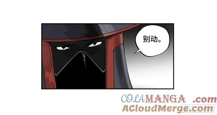 传武 第227话 第二卷 102 围 第40页