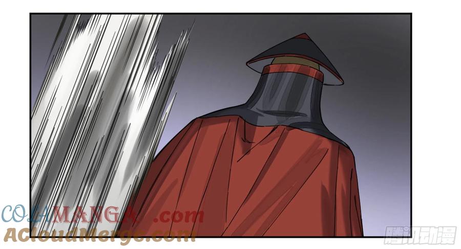 传武 第227话 第二卷 102 围 第34页