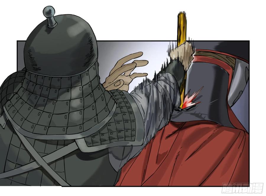 传武 第227话 第二卷 102 围 第36页